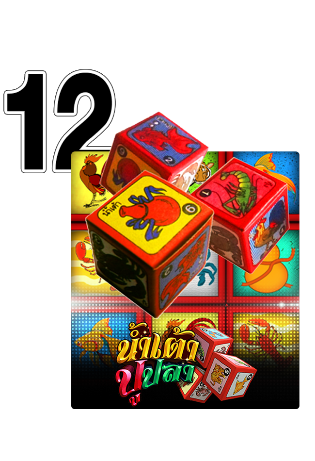 Superb-bet_S_WEB-Game-12