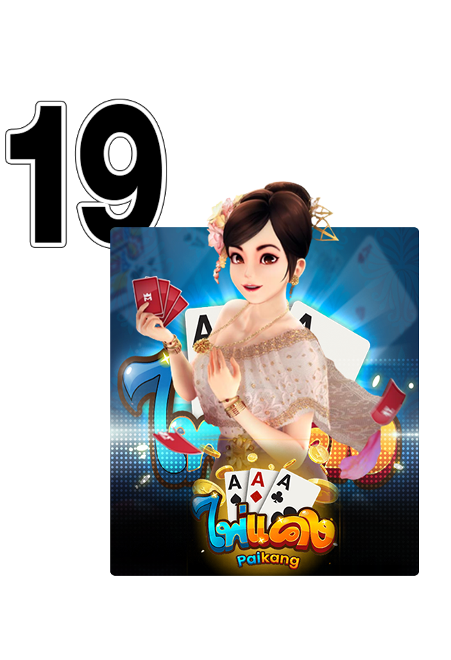 Superb-bet_S_WEB-Game-19
